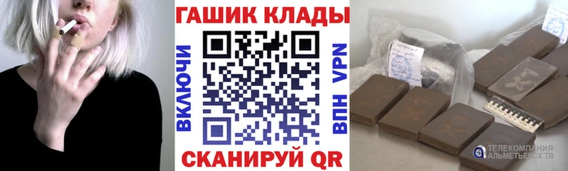 Купить Alpha-PVP Меф мяу мяу Кокаин Полесск