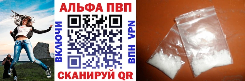 A PVP СК КРИС Купить Полесск