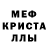 Метадон белоснежный Liliia Leka