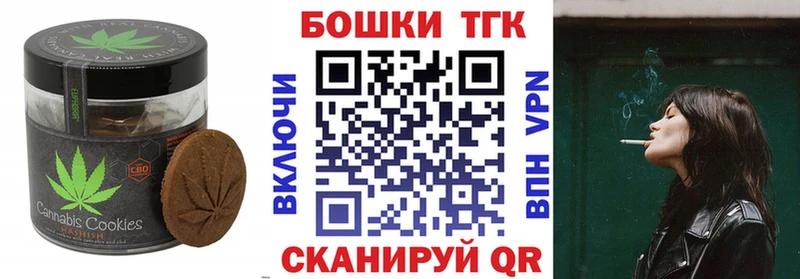 Купить  Полесск  Cannafood марихуана 