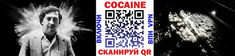 Купить где  Полесск  Кокаин Перу 