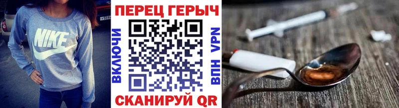 Героин афганец  Купить закладки  Полесск 