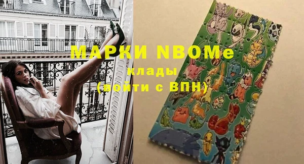 COCAINE Дмитровск