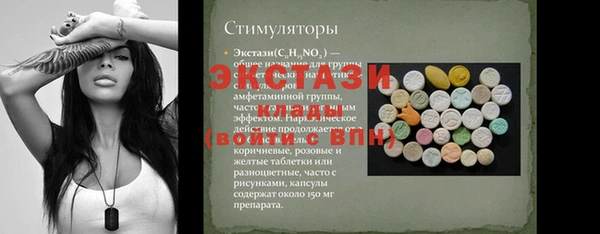 COCAINE Дмитровск