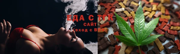 мяу мяу мука Гусиноозёрск