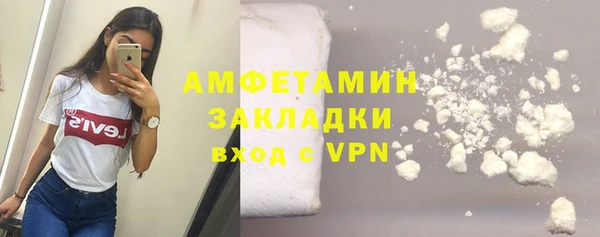 COCAINE Дмитровск