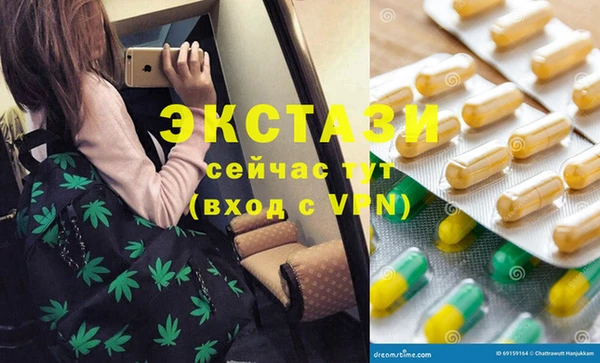 COCAINE Дмитровск