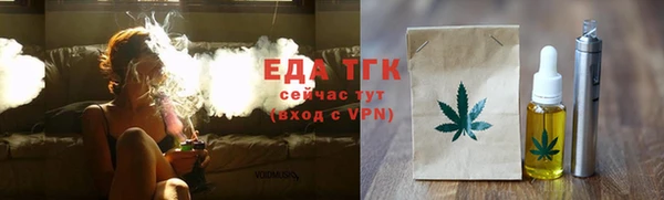 COCAINE Дмитровск
