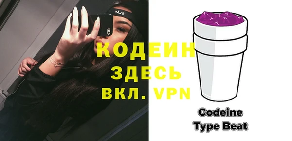 COCAINE Дмитровск