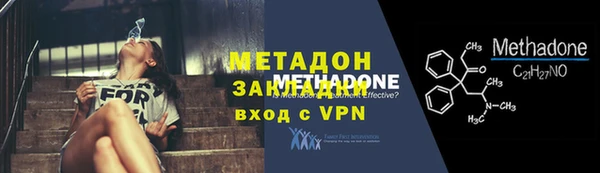 COCAINE Дмитровск