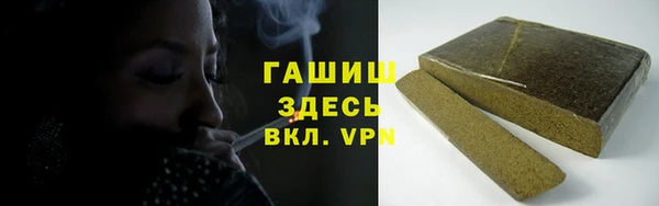 кристаллы Гусев