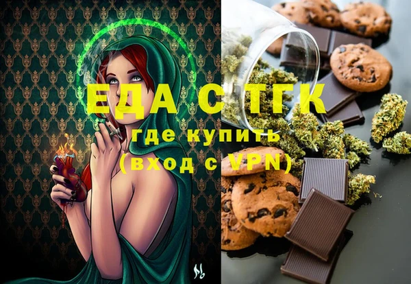 COCAINE Дмитровск
