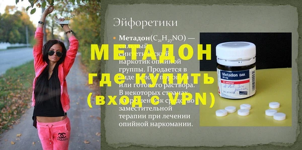 COCAINE Дмитровск