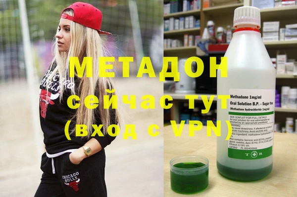 mdma Дмитров