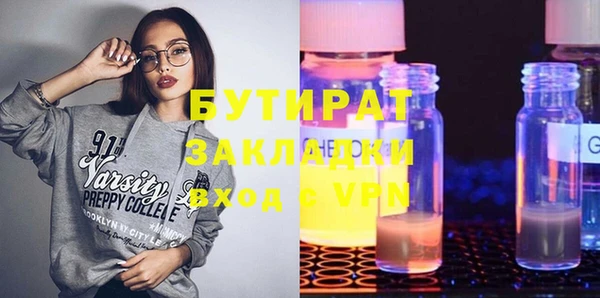 COCAINE Дмитровск