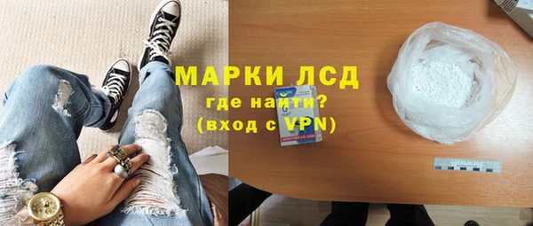 COCAINE Дмитровск