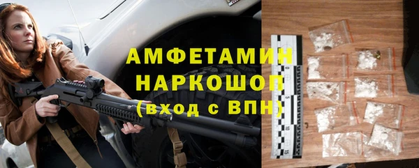 mdma Дмитров