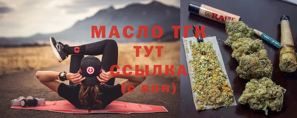 COCAINE Дмитровск