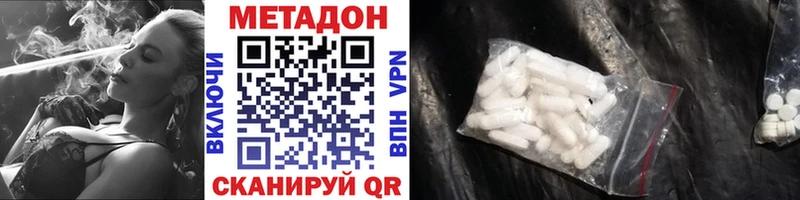 Купить  Полесск  МЕТАДОН мёд 