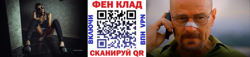 МЕТАМФЕТАМИН Methamphetamine Полесск
