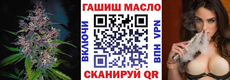 Дистиллят ТГК концентрат  Купить закладки  Полесск 