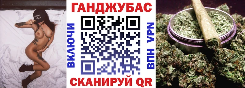 Купить где  Полесск  Марихуана гибрид 